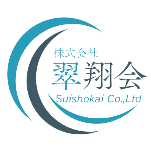 株式会社翠翔会
