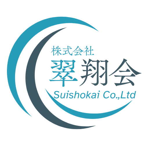 株式会社翠翔会
