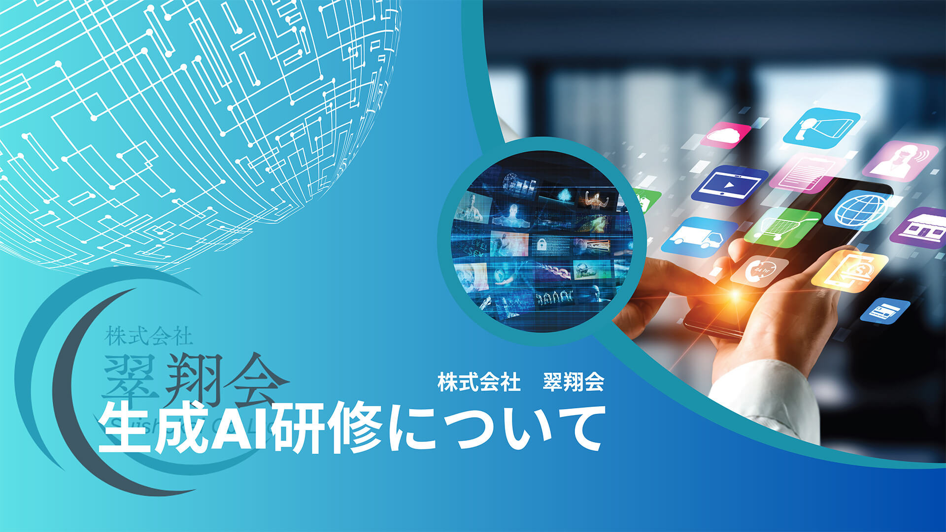 資料